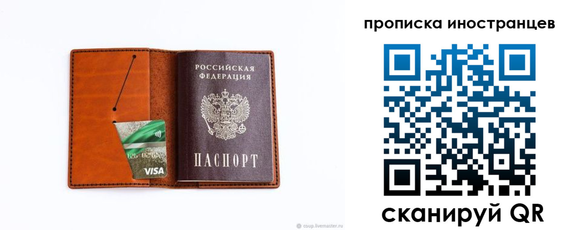 форма 3 в Миньяре